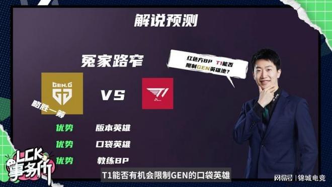 赛的教训 赛的教训