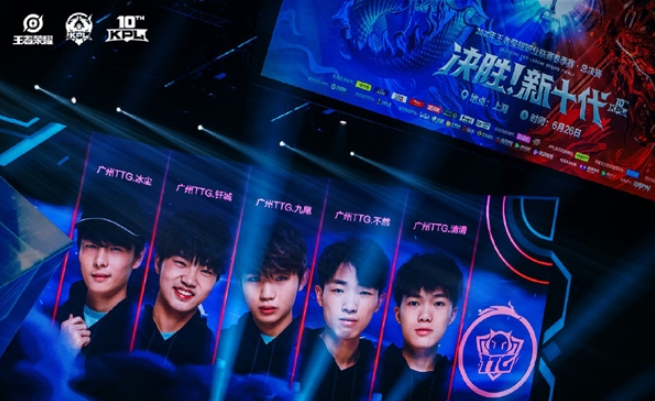 S2赛场留 S2赛场留