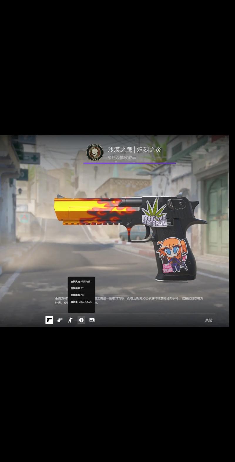 ul