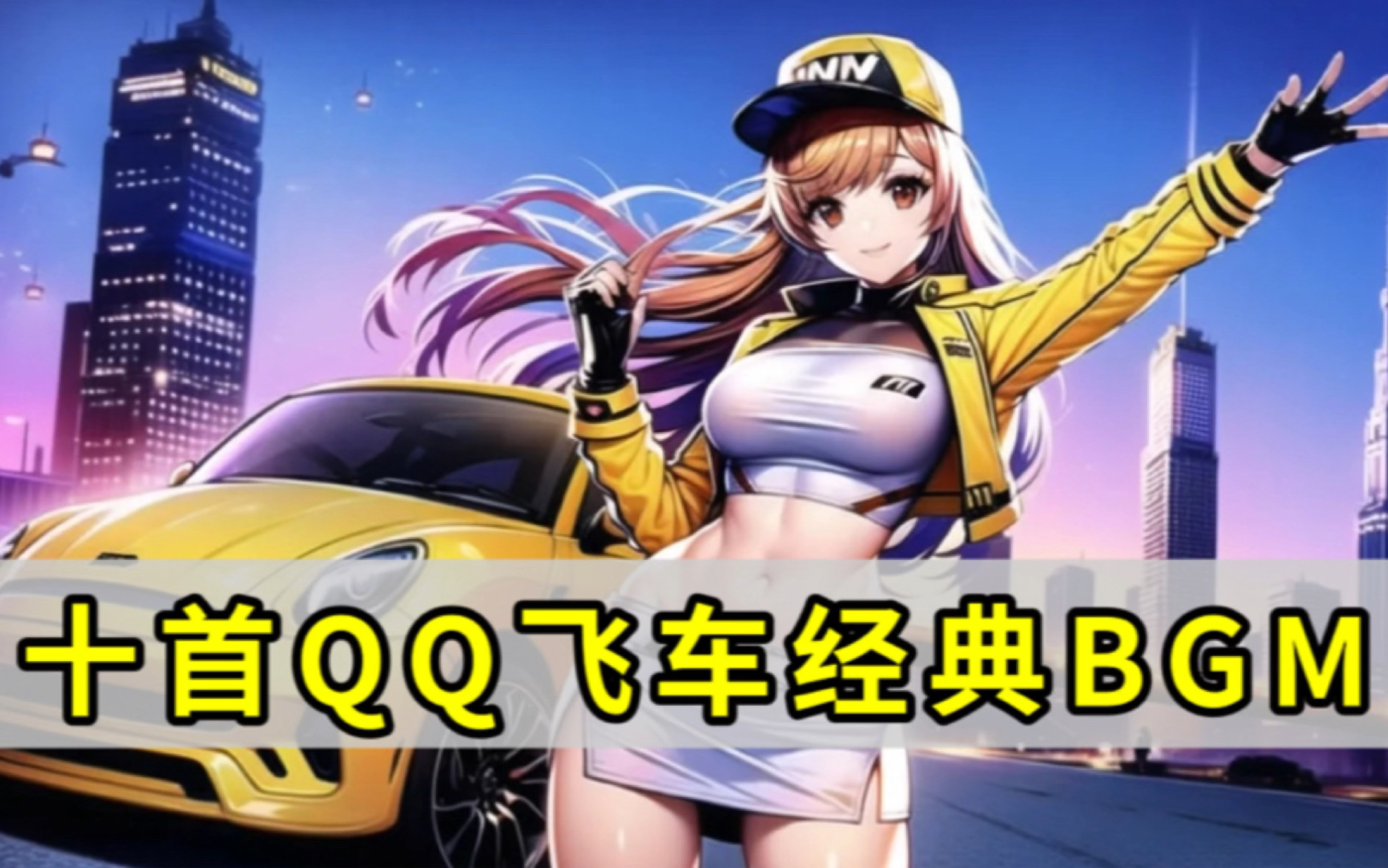出路且弃牌