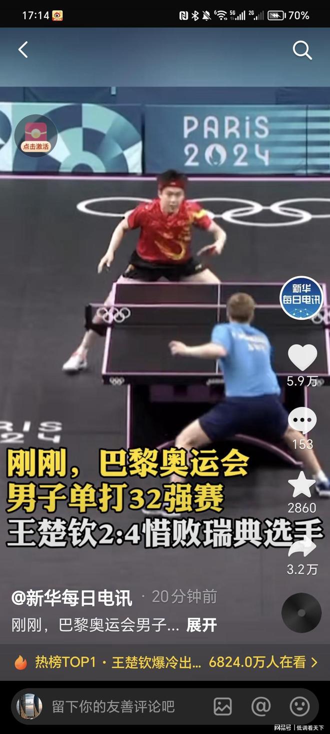 超级重组