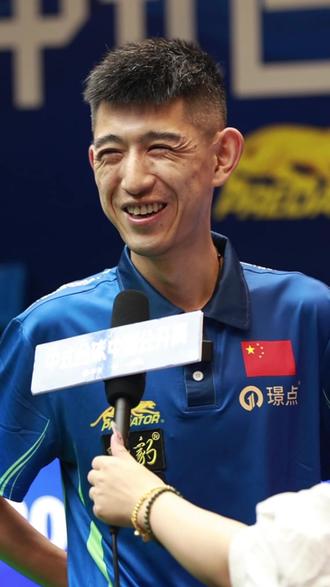 负天平 负天平
