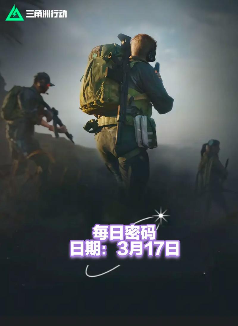 转换进攻